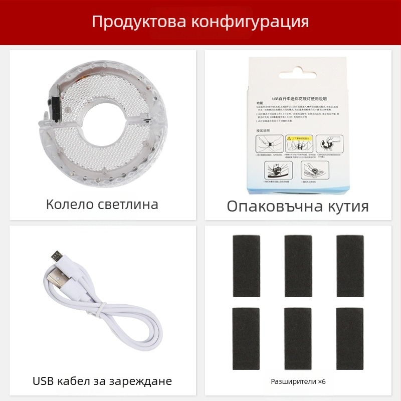 Meilong LED индукционна светлина за хъб на детско колело за баланс, декоративна светлина за спици