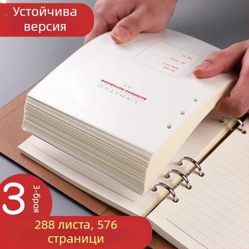 Отделяемо ядро за бележник с система от 6/9 дупки, листове от горска хартия, над 100 страници, персонализирана обработка, отпечатано лого