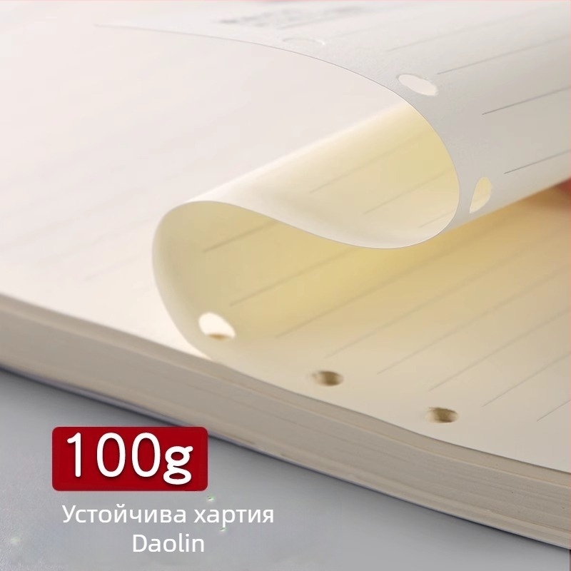 Отделяемо ядро за бележник с система от 6/9 дупки, листове от горска хартия, над 100 страници, персонализирана обработка, отпечатано лого