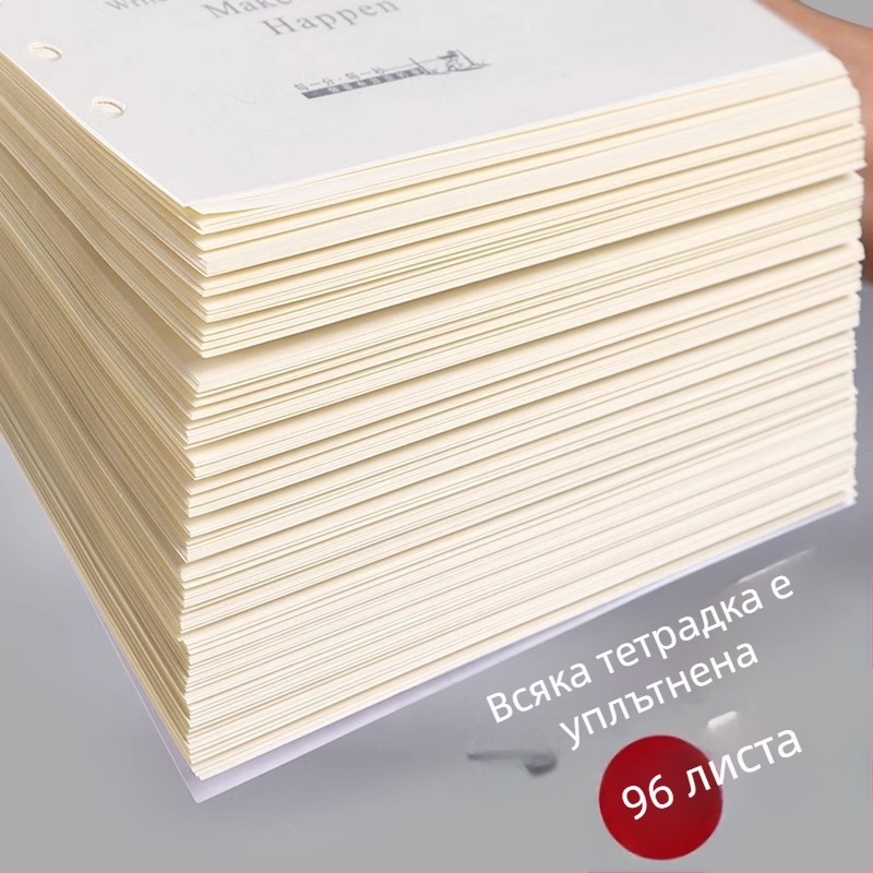 Отделяемо ядро за бележник с система от 6/9 дупки, листове от горска хартия, над 100 страници, персонализирана обработка, отпечатано лого