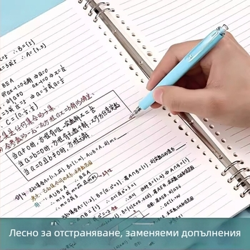Тетрадка с подвижни листове и мека корица (60 листа, 20 отвора за подвързване, хартия от сурова дървесна маса)
