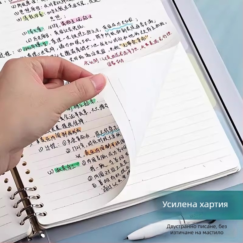 Тетрадка с подвижни листове и мека корица (60 листа, 20 отвора за подвързване, хартия от сурова дървесна маса)