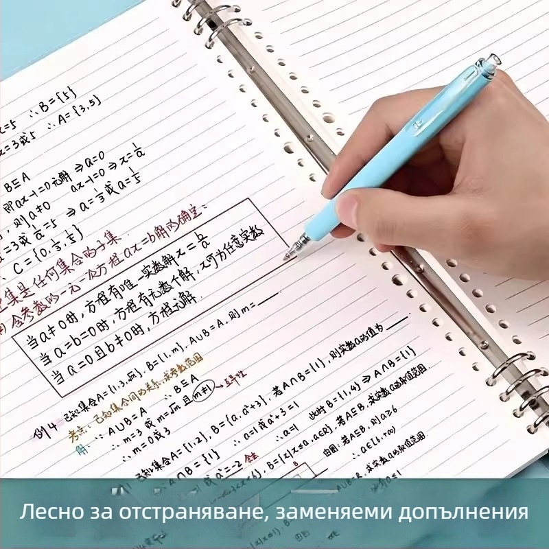 Тетрадка с подвижни листове и мека корица (60 листа, 20 отвора за подвързване, хартия от сурова дървесна маса)