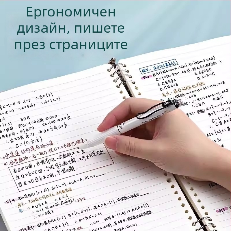 Тетрадка с подвижни листове и мека корица (60 листа, 20 отвора за подвързване, хартия от сурова дървесна маса)