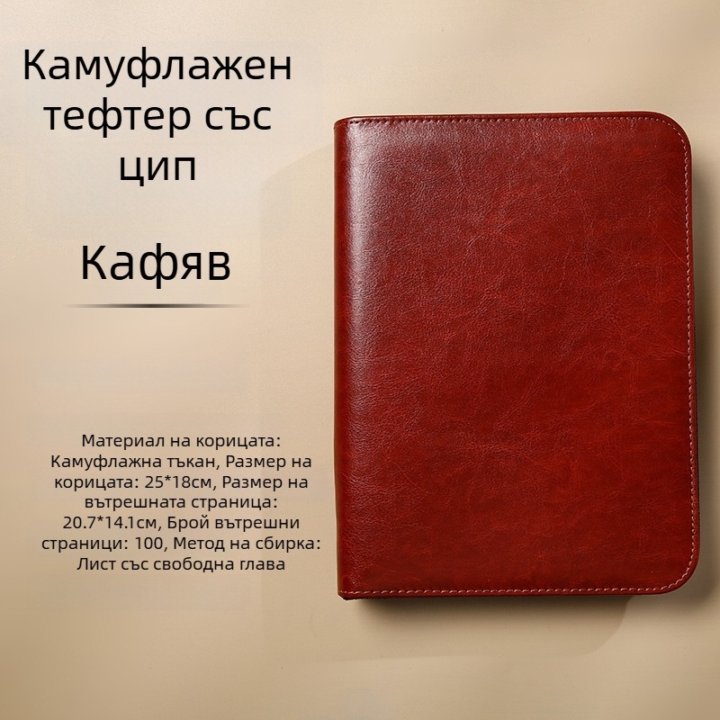 Зипер тефтер с подвижен бележник и камуфлажен дизайн, модел Dy25-105, 6 дупки, 100 листа
