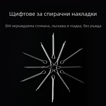 TOOPRE TP-304 неръждаема заключваща щипка за планински велосипед, дискова спирачна система