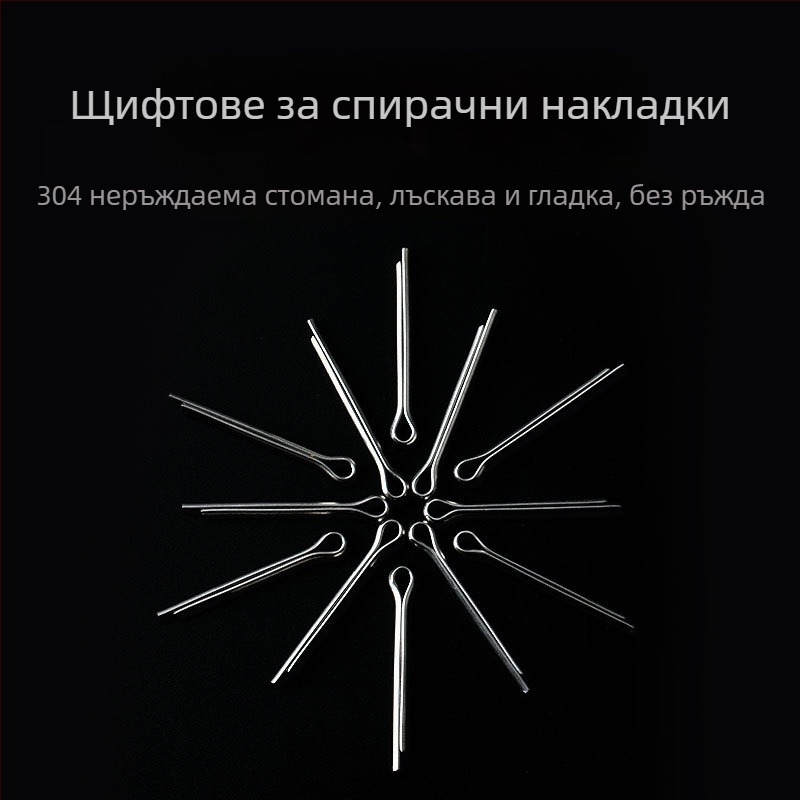 TOOPRE TP-304 неръждаема заключваща щипка за планински велосипед, дискова спирачна система
