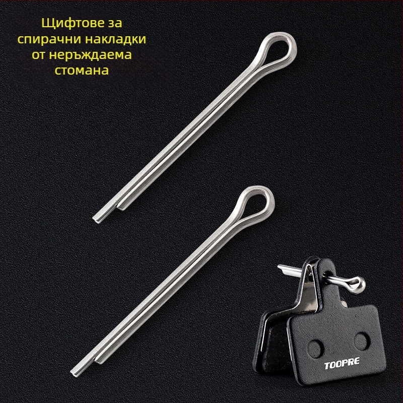 TOOPRE TP-304 неръждаема заключваща щипка за планински велосипед, дискова спирачна система