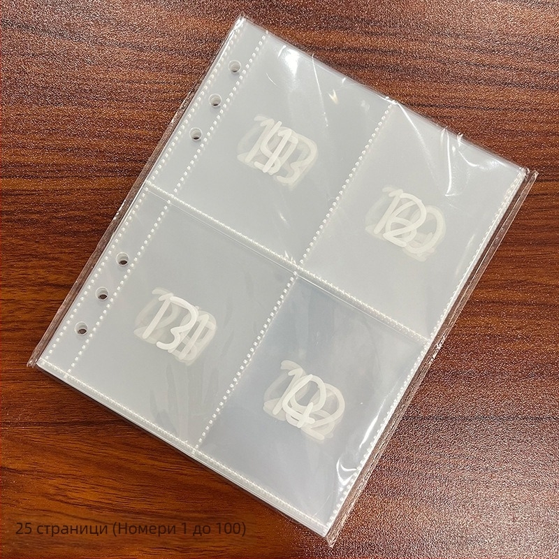 Книжка за 100-дневно предизвикателство по спестяване със 6 отвора, 25 листа, прозрачни PP вътрешни страници с 4 клетки, модел WY-10025