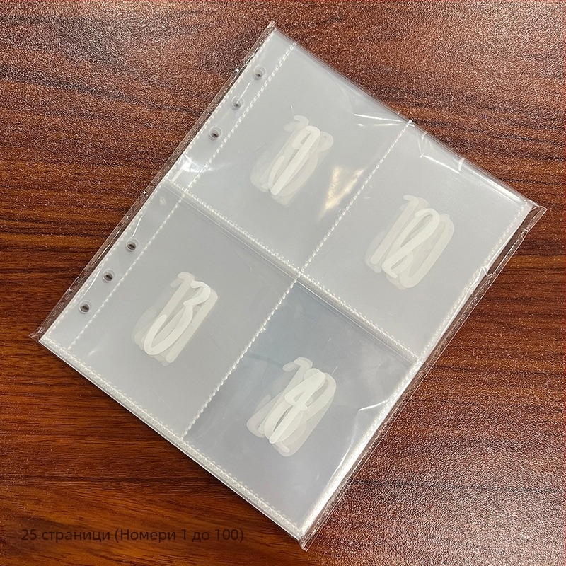 Книжка за 100-дневно предизвикателство по спестяване със 6 отвора, 25 листа, прозрачни PP вътрешни страници с 4 клетки, модел WY-10025