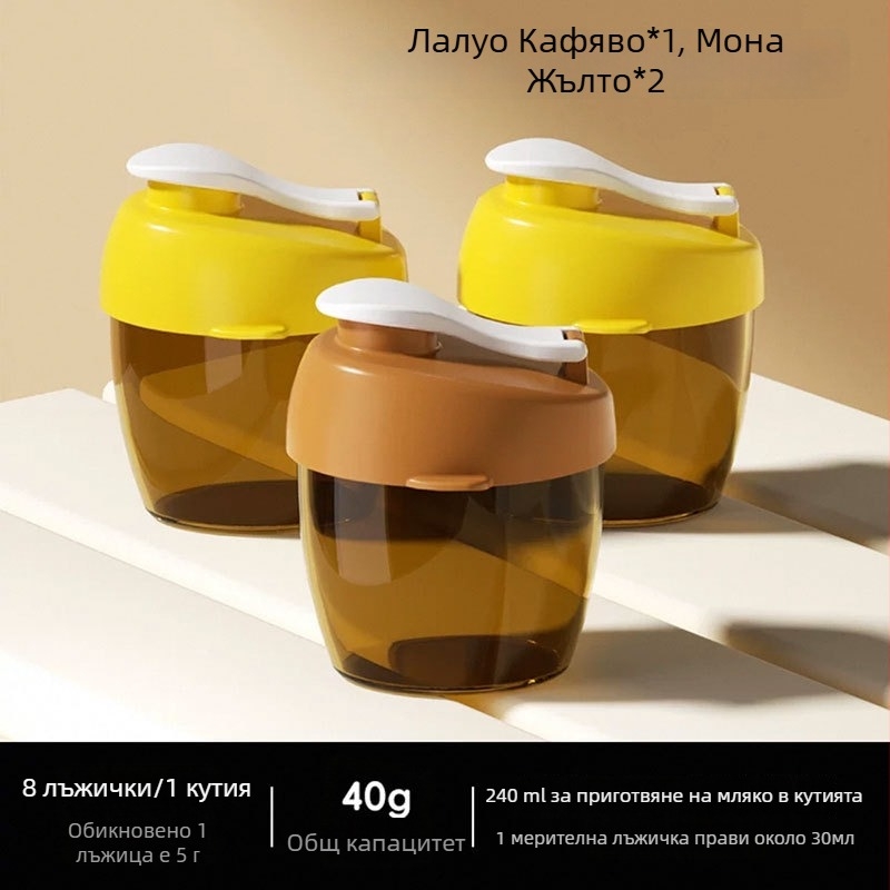 Бебешка преносима кутия за мляко на прах – портативна, запечатана, влагозащитена; Марка Wavelet Elephant; Подходяща за новородени до 3 години; За мляко на прах и оризова пудра; Стил: Друг