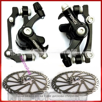 Комплект дискова спирачна система за планински велосипед, механично кабелно задвижване, пълен комплект с накладки