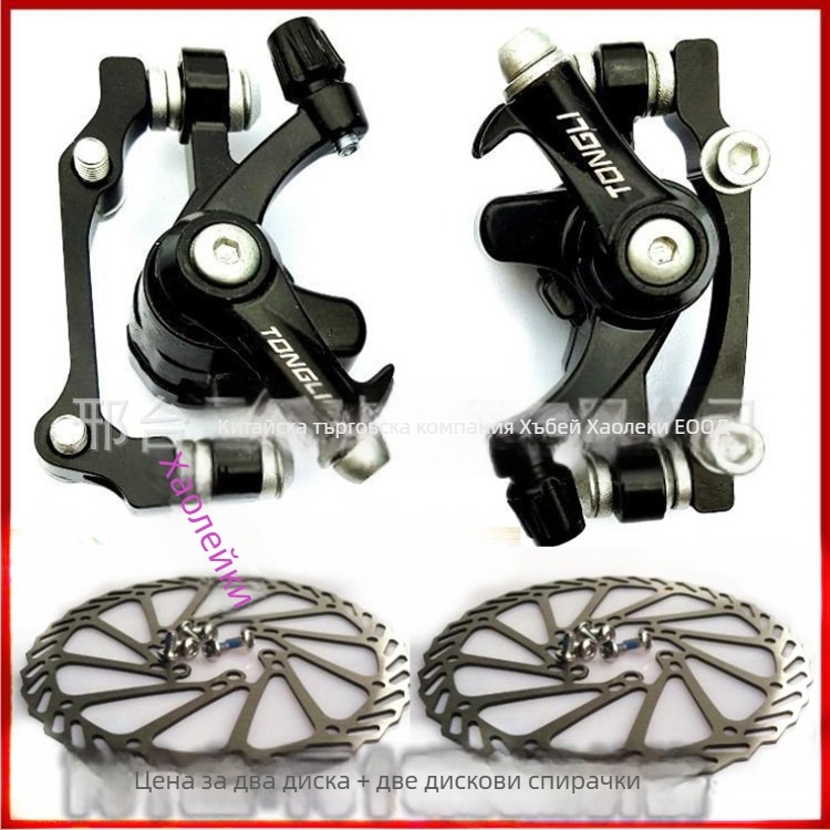 Комплект дискова спирачна система за планински велосипед, механично кабелно задвижване, пълен комплект с накладки
