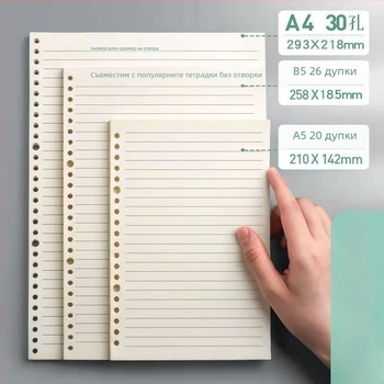 Блокнот с подвижни листове и квадратна мрежа, модел Horizontal Square Cornell, вътрешни страници от дървесна хартия, 60 листа, дупки 20/26/30