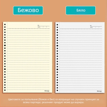 Блокнот с подвижни листове и квадратна мрежа, модел Horizontal Square Cornell, вътрешни страници от дървесна хартия, 60 листа, дупки 20/26/30