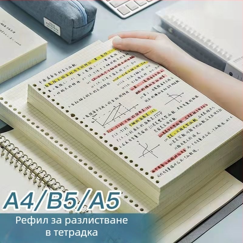 Блокнот с подвижни листове и квадратна мрежа, модел Horizontal Square Cornell, вътрешни страници от дървесна хартия, 60 листа, дупки 20/26/30