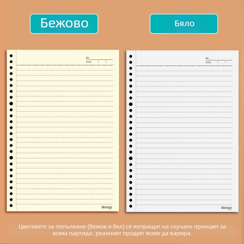 Блокнот с подвижни листове и квадратна мрежа, модел Horizontal Square Cornell, вътрешни страници от дървесна хартия, 60 листа, дупки 20/26/30