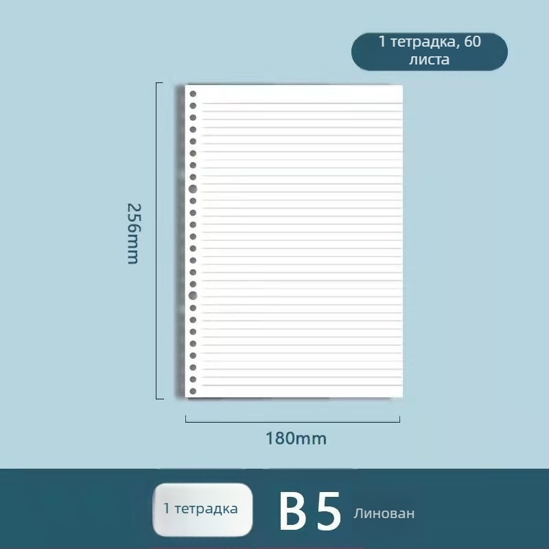 Блокнот с подвижни листове и квадратна мрежа, модел Horizontal Square Cornell, вътрешни страници от дървесна хартия, 60 листа, дупки 20/26/30