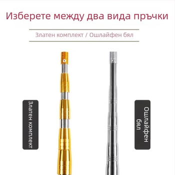 Телескопичен прът за клетки за риба — неръждаема стомана, подвижен, марка Eight-pin Fishers