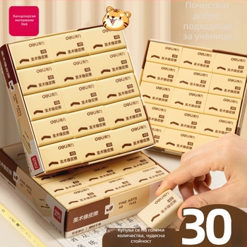 Дели 7535/7534 ластик, правоъгълен, материал: гума/пластмаса, за изкуство и училище