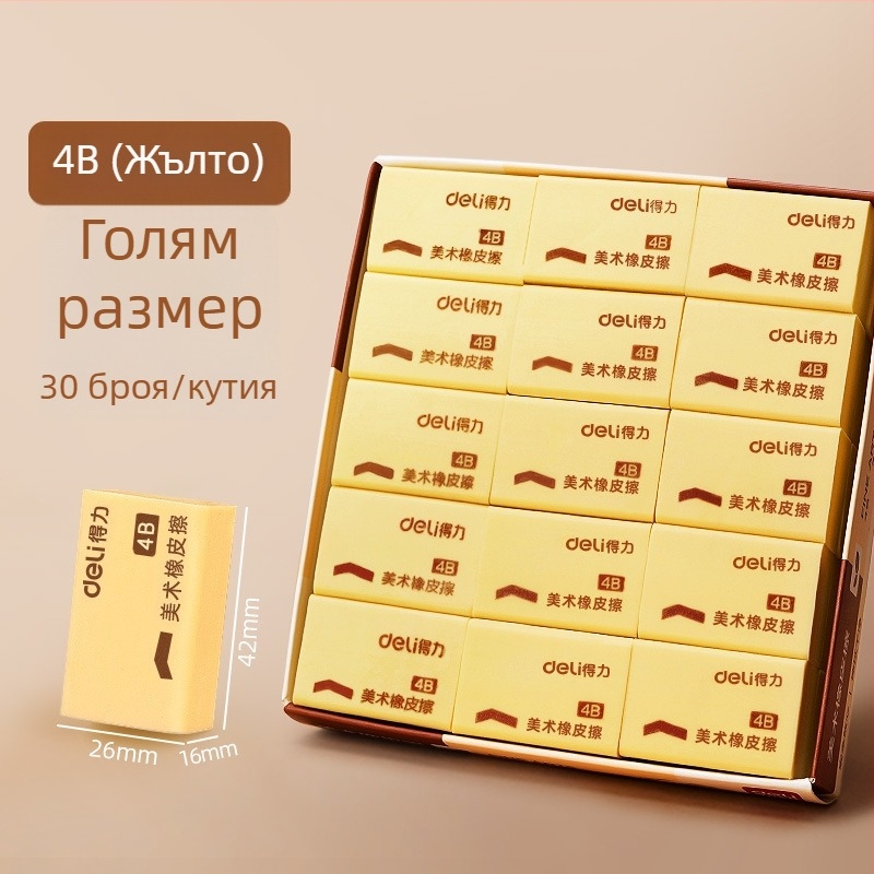 Дели 7535/7534 ластик, правоъгълен, материал: гума/пластмаса, за изкуство и училище