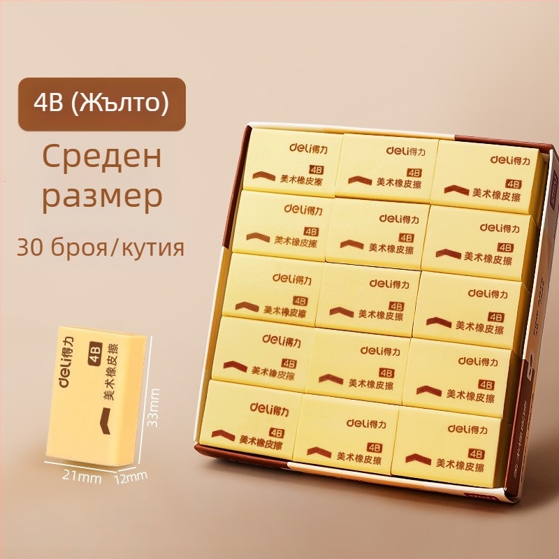 Дели 7535/7534 ластик, правоъгълен, материал: гума/пластмаса, за изкуство и училище