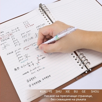 Тетрадка с разделени листове, подвижна метална халка и пружинно подвързване, хоризонтални редове, обложка