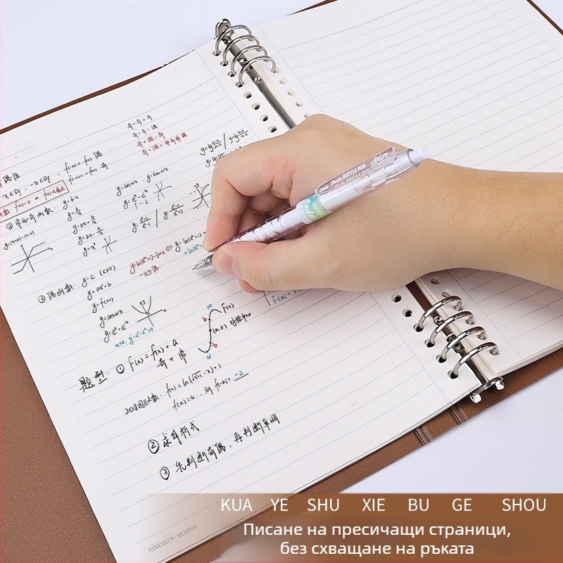 Тетрадка с разделени листове, подвижна метална халка и пружинно подвързване, хоризонтални редове, обложка