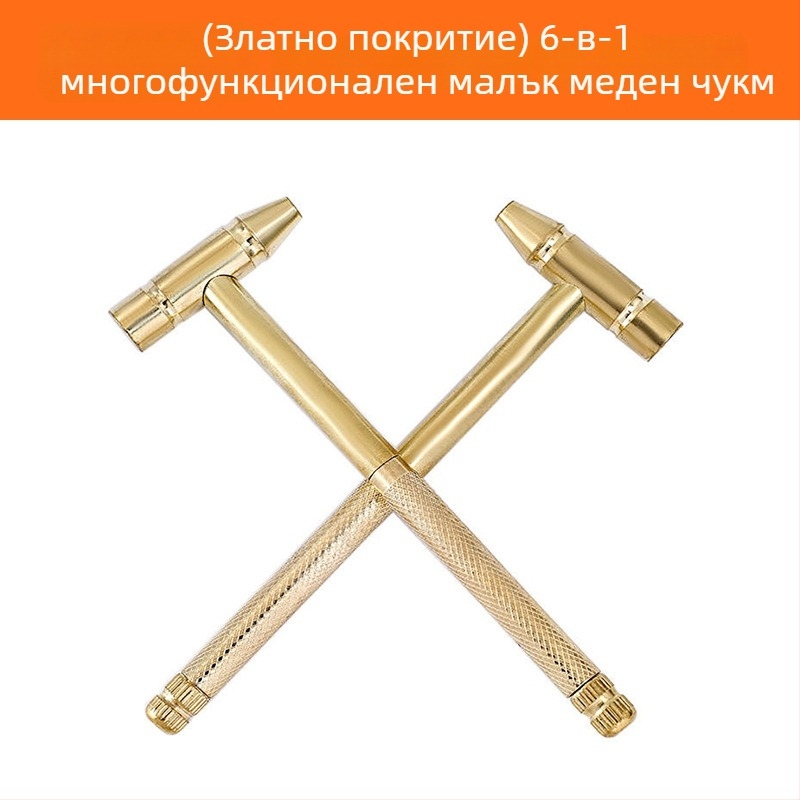 6-в-1 мултифункционален чук с клин и кръстата отвертка, глава от желязо
