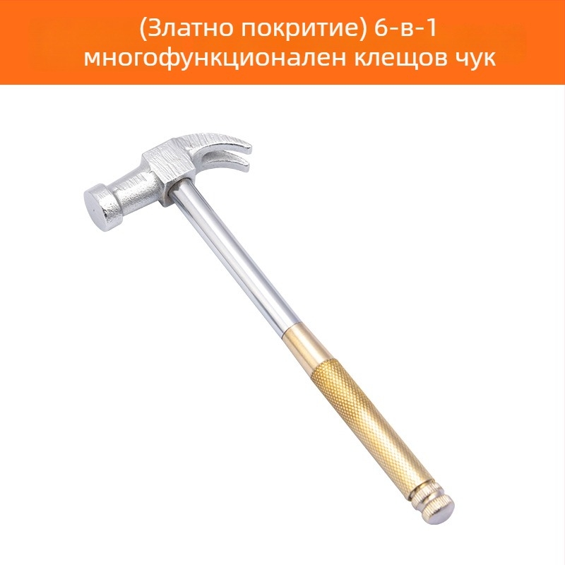 6-в-1 мултифункционален чук с клин и кръстата отвертка, глава от желязо