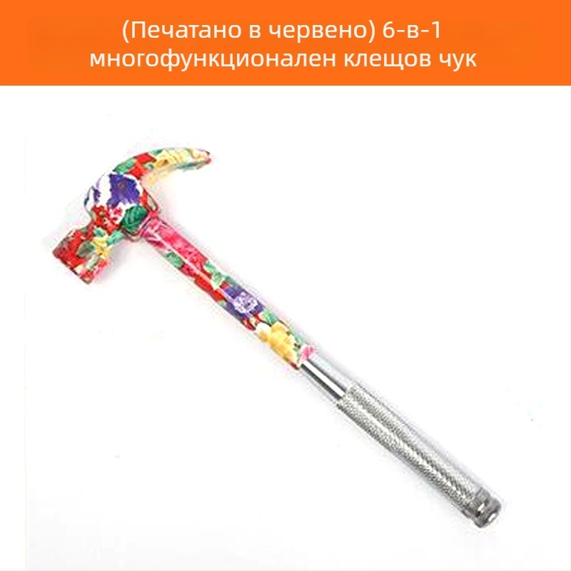6-в-1 мултифункционален чук с клин и кръстата отвертка, глава от желязо