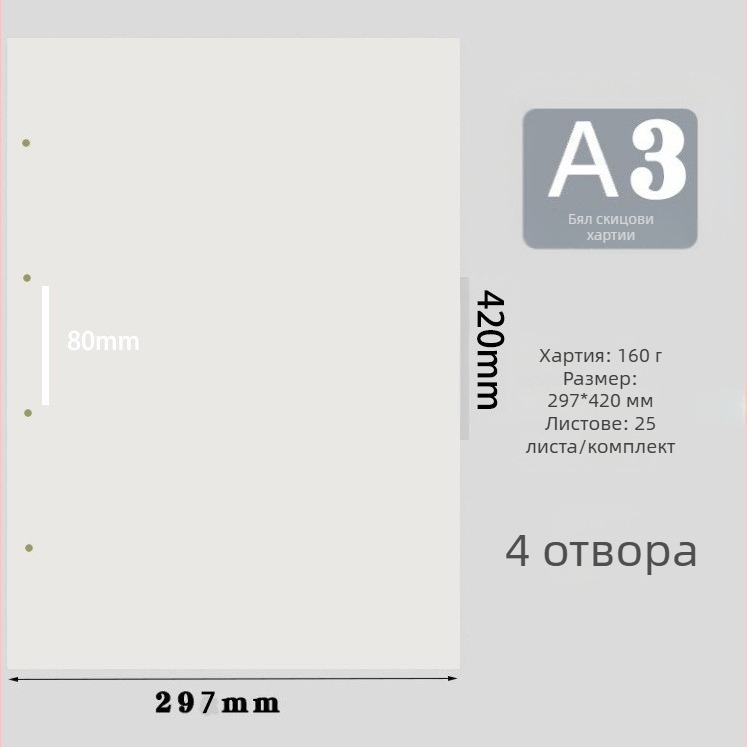 CENS A3 папка за листове с 4 дупки или 2 дупки, 15 листа, материал PP и крафт хартия, печат на лого, персонализиране