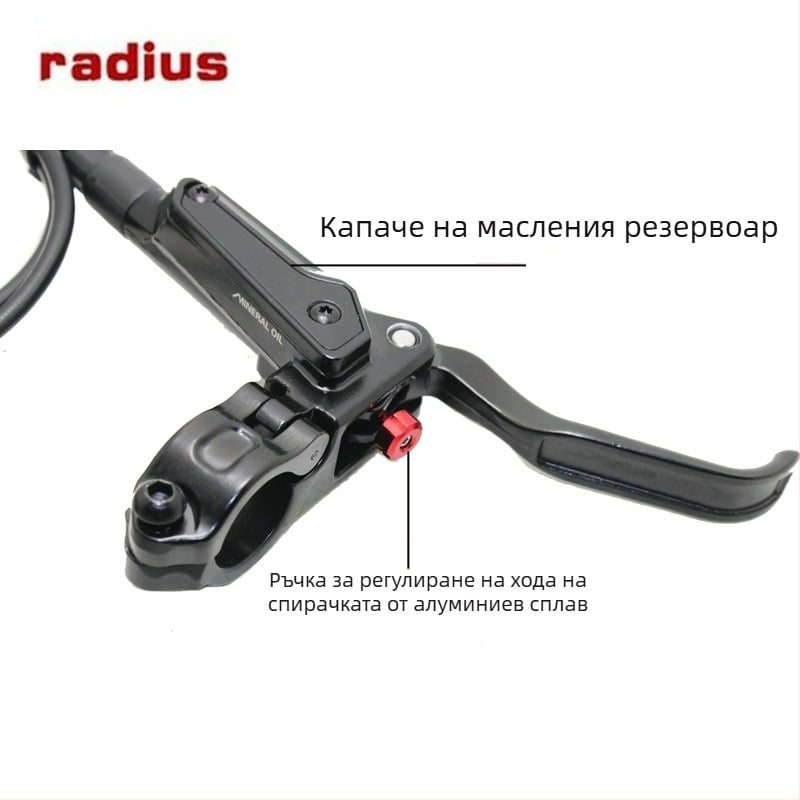 Chanson 860 хидравличен дисков спирачен лост за планински велосипед 750/1200