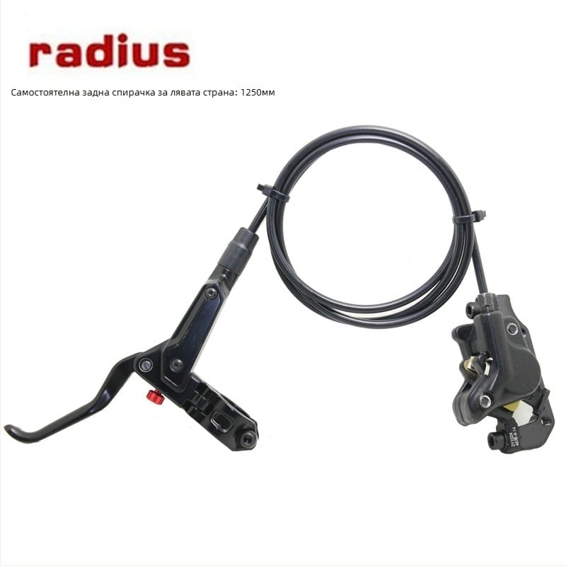 Chanson 860 хидравличен дисков спирачен лост за планински велосипед 750/1200