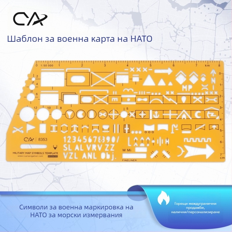 CYA 8353 Пластмасова правоъгълна сантиметрова линейка с отпечатано лого