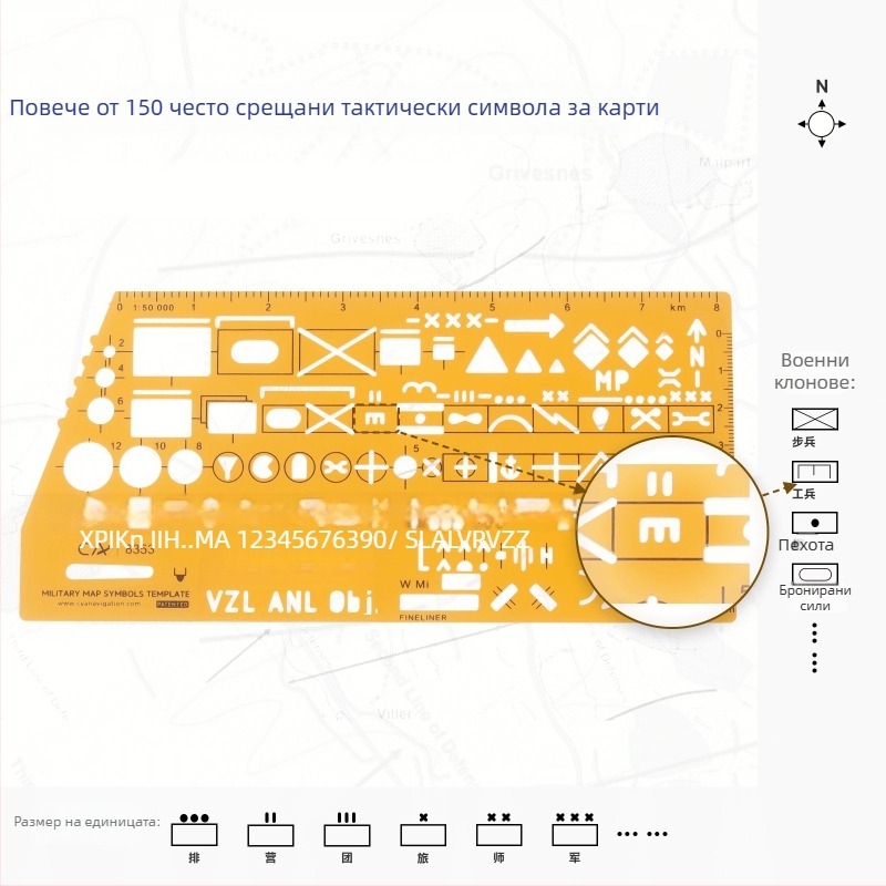 CYA 8353 Пластмасова правоъгълна сантиметрова линейка с отпечатано лого
