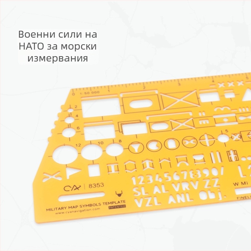 CYA 8353 Пластмасова правоъгълна сантиметрова линейка с отпечатано лого