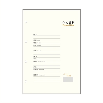 Заместваща вътрешна част за система с 6 дупки, модел bc-208, вътрешни страници от бежова дървесна хартия, 100 листа, персонализиране налично