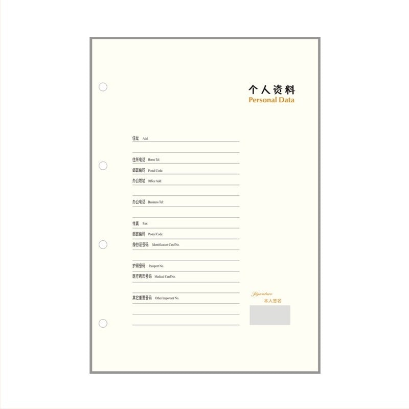 Заместваща вътрешна част за система с 6 дупки, модел bc-208, вътрешни страници от бежова дървесна хартия, 100 листа, персонализиране налично