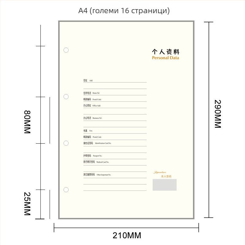 Заместваща вътрешна част за система с 6 дупки, модел bc-208, вътрешни страници от бежова дървесна хартия, 100 листа, персонализиране налично