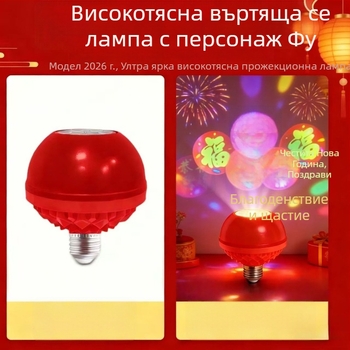 Прожекционен фенер за проходна зона, E27, PC корпус, модел 9008, 220V, IP42