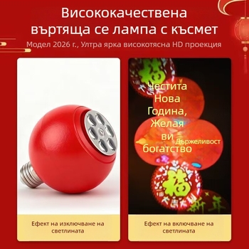 Прожекционен фенер за проходна зона, E27, PC корпус, модел 9008, 220V, IP42