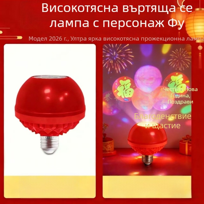 Прожекционен фенер за проходна зона, E27, PC корпус, модел 9008, 220V, IP42