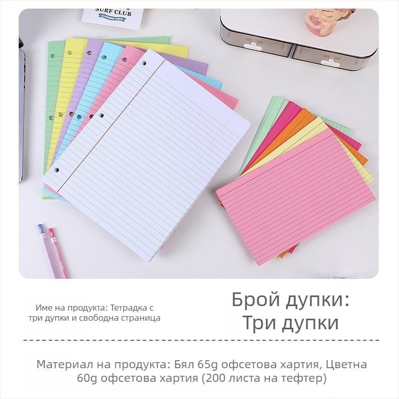 Тетрадник със свободни листове за офис – хартия с двойно покритие, 200 листа, възможна персонализация, международен износ