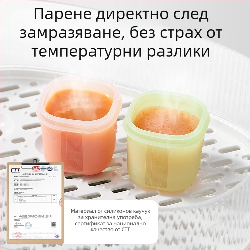 Taoqibaby кутия за съхранение на бебешка храна със силиконова форма, 8 бр., за фризерни отделения, за пюре от месо