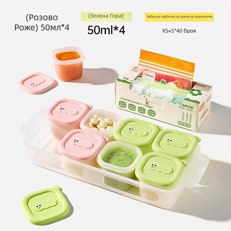 Taoqibaby кутия за съхранение на бебешка храна със силиконова форма, 8 бр., за фризерни отделения, за пюре от месо