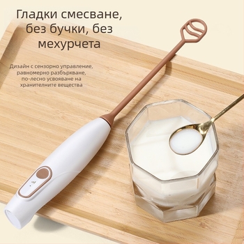 Ръчен безжичен електрически миксер за мляко на прах и какаово на прах, фино разбиване, компактен и преносим, PP материал, персонализиране