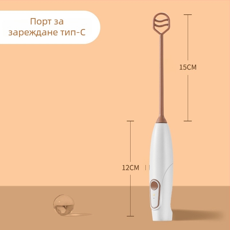 Ръчен безжичен електрически миксер за мляко на прах и какаово на прах, фино разбиване, компактен и преносим, PP материал, персонализиране