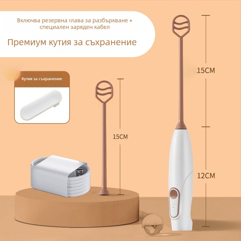 Ръчен безжичен електрически миксер за мляко на прах и какаово на прах, фино разбиване, компактен и преносим, PP материал, персонализиране