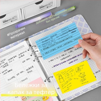 PET халка за лейк-тефтер със кръгло дупче, самозалепваща се — аксесоар за съхранение и DIY модификации